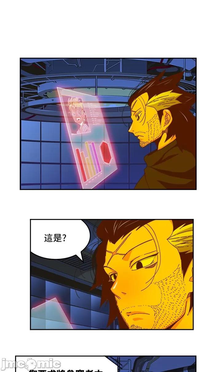高校之神 [第6部 RE:与神对决] 第355话 - 357 | 高校之神 第10页