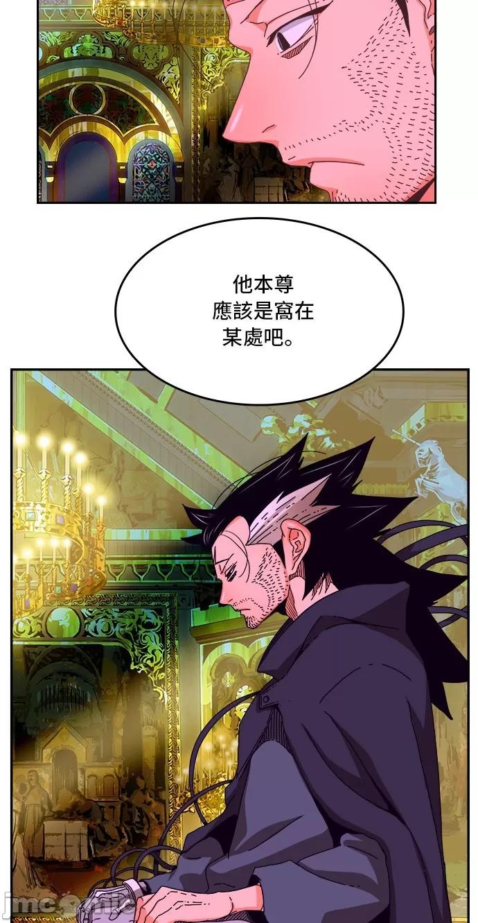 高校之神 [第6部 RE:与神对决] 第355话 - 357 | 高校之神 第15页