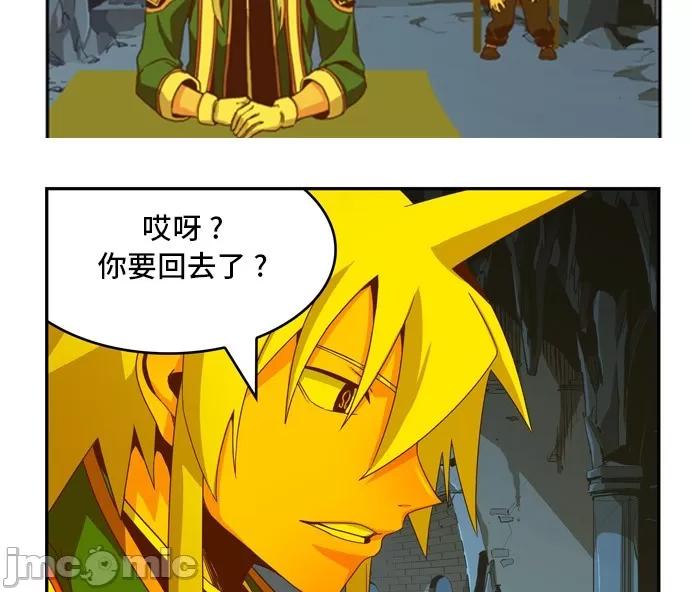 高校之神 [第6部 RE:与神对决] 第355话 - 357 | 高校之神 第36页
