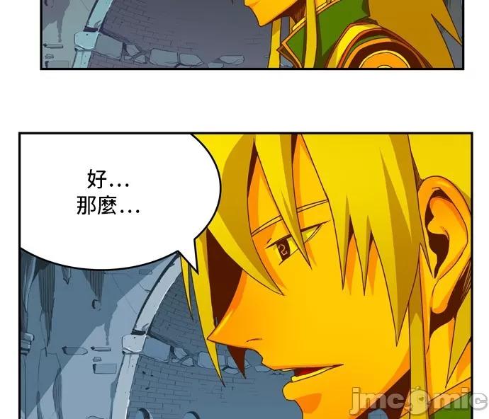 高校之神 [第6部 RE:与神对决] 第355话 - 357 | 高校之神 第40页