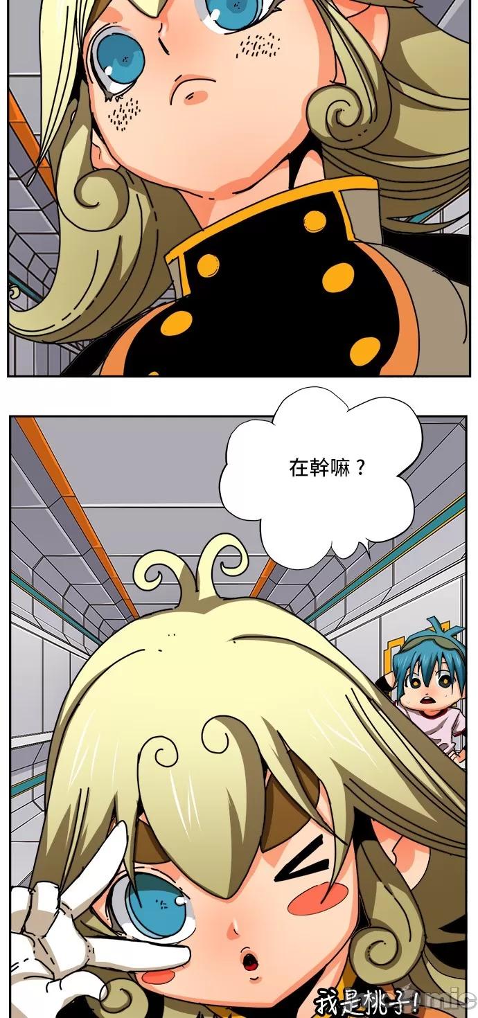 高校之神 [第6部 RE:与神对决] 第355话 - 357 | 高校之神 第43页