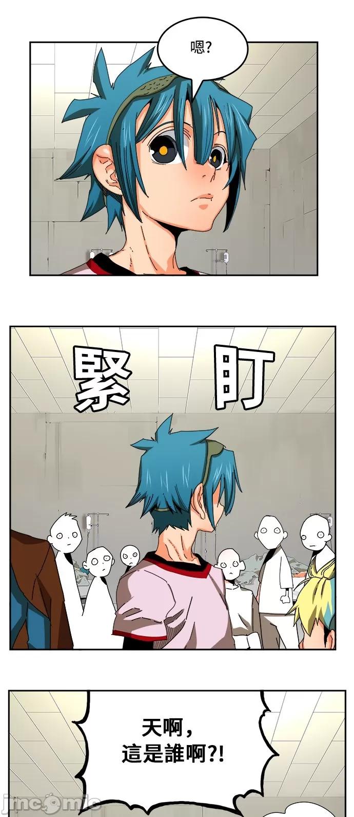 高校之神 [第6部 RE:与神对决] 第355话 - 357 | 高校之神 第49页