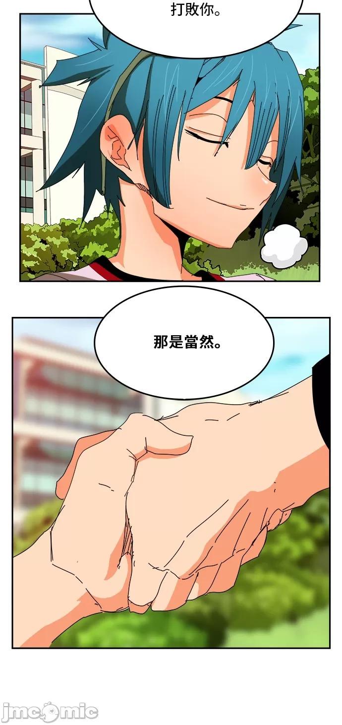 高校之神 [第6部 RE:与神对决] 第355话 - 357 | 高校之神 第62页