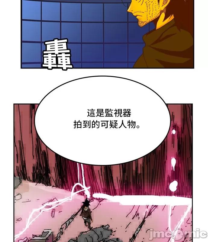 高校之神 [第6部 RE:与神对决] 第355话 - 357 | 高校之神 第68页
