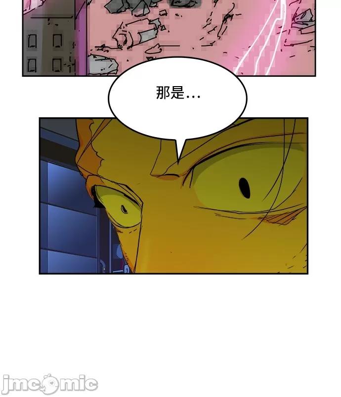 高校之神 [第6部 RE:与神对决] 第355话 - 357 | 高校之神 第69页
