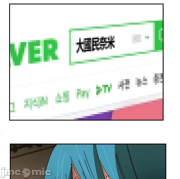 高校之神 [第6部 RE:与神对决] 第356话 - 358 | 高校之神 第2页