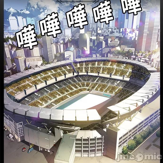 高校之神 [第6部 RE:与神对决] 第356话 - 358 | 高校之神 第6页