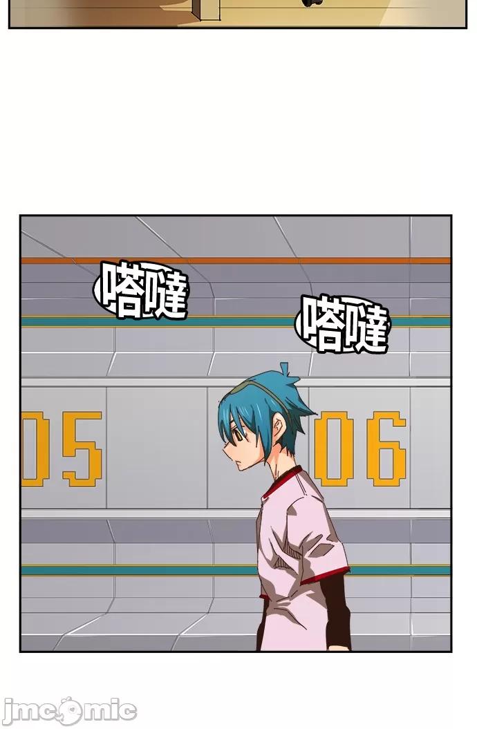 高校之神 [第6部 RE:与神对决] 第356话 - 358 | 高校之神 第19页