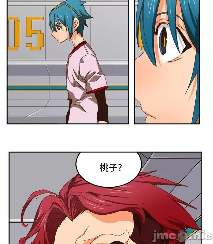 高校之神 [第6部 RE:与神对决] 第356话 - 358 | 高校之神 第26页