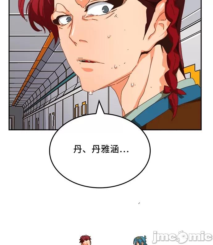 高校之神 [第6部 RE:与神对决] 第356话 - 358 | 高校之神 第27页