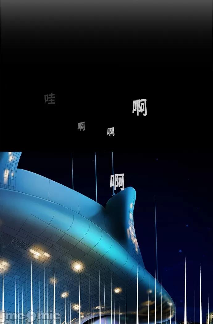 高校之神 [第6部 RE:与神对决] 第356话 - 358 | 高校之神 第50页