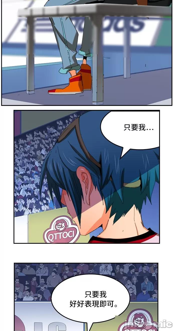 高校之神 [第6部 RE:与神对决] 第356话 - 358 | 高校之神 第57页