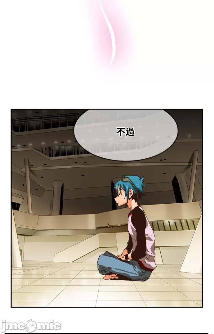 高校之神 [第6部 RE:与神对决] 第357话 - 359 | 高校之神 第18页