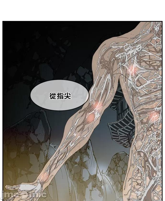 高校之神 [第6部 RE:与神对决] 第357话 - 359 | 高校之神 第20页