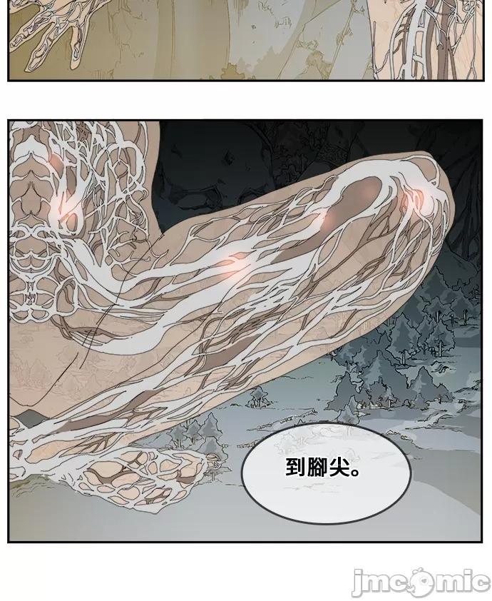 高校之神 [第6部 RE:与神对决] 第357话 - 359 | 高校之神 第21页