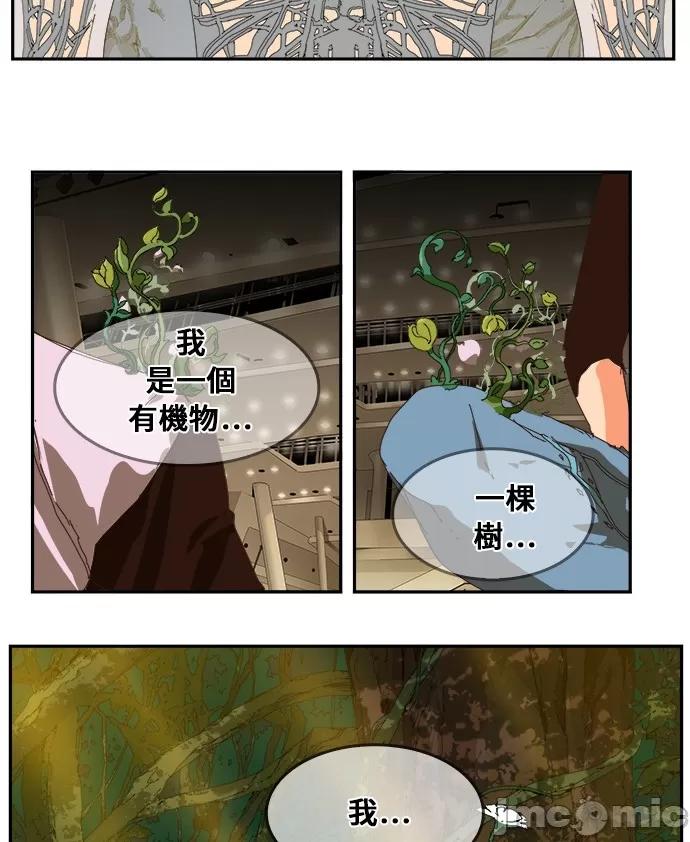 高校之神 [第6部 RE:与神对决] 第357话 - 359 | 高校之神 第23页