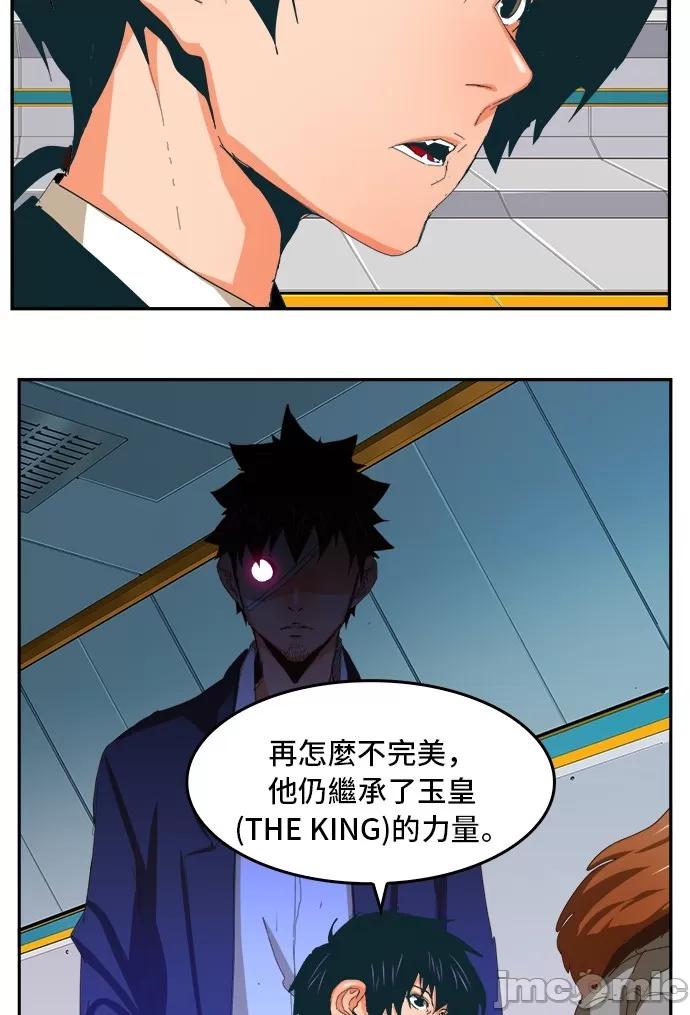 高校之神 [第6部 RE:与神对决] 第357话 - 359 | 高校之神 第32页