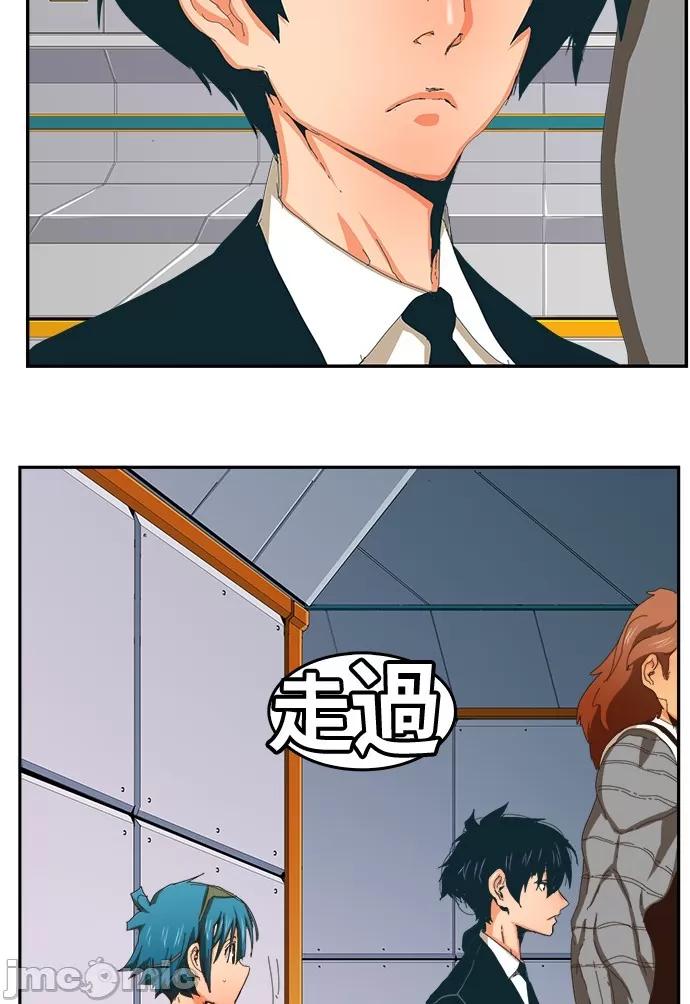 高校之神 [第6部 RE:与神对决] 第357话 - 359 | 高校之神 第40页