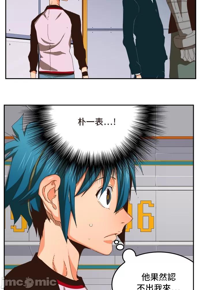 高校之神 [第6部 RE:与神对决] 第357话 - 359 | 高校之神 第41页