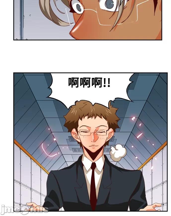 高校之神 [第6部 RE:与神对决] 第358话 - 360 | 高校之神 第18页