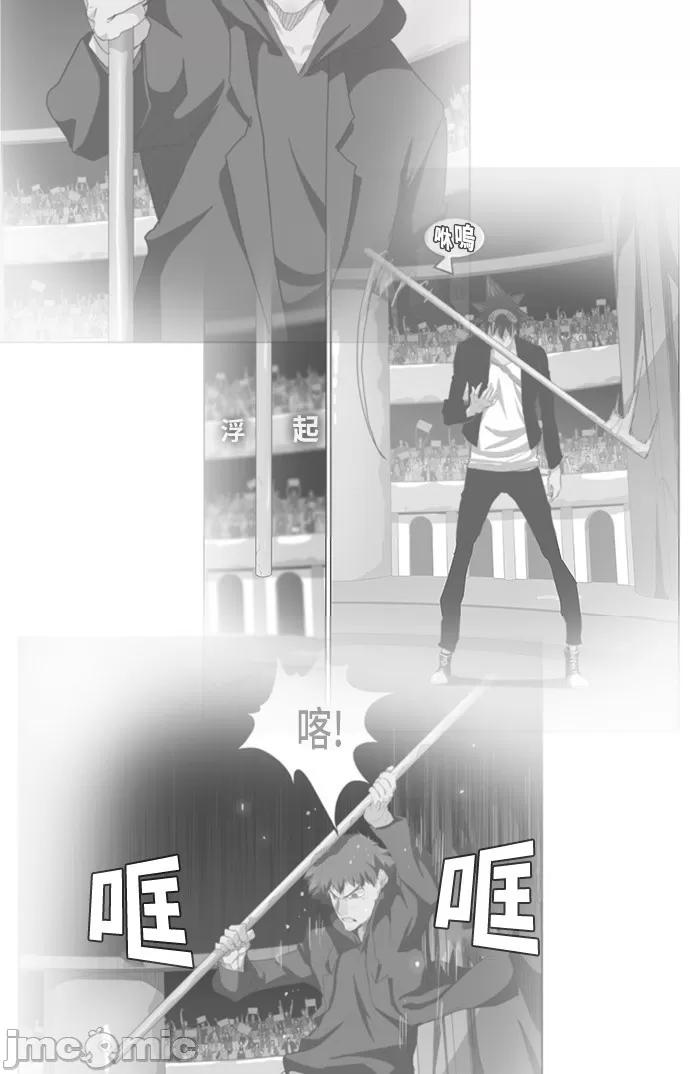 高校之神 [第6部 RE:与神对决] 第358话 - 360 | 高校之神 第24页