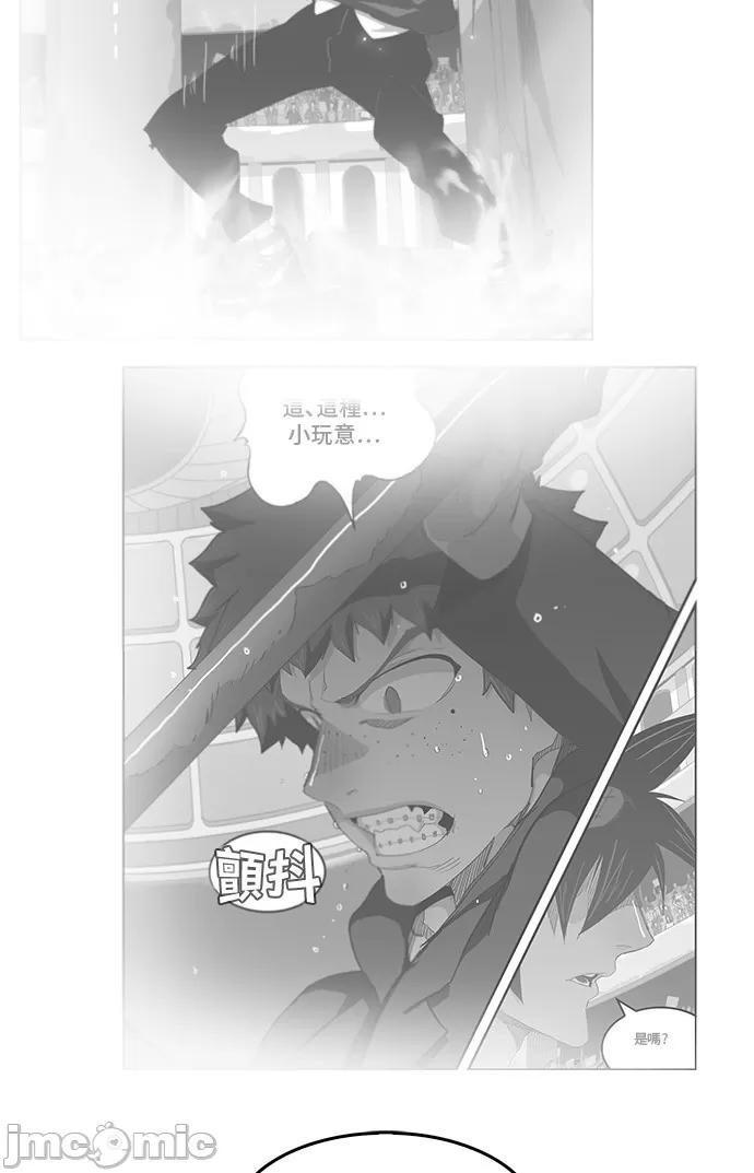 高校之神 [第6部 RE:与神对决] 第358话 - 360 | 高校之神 第25页
