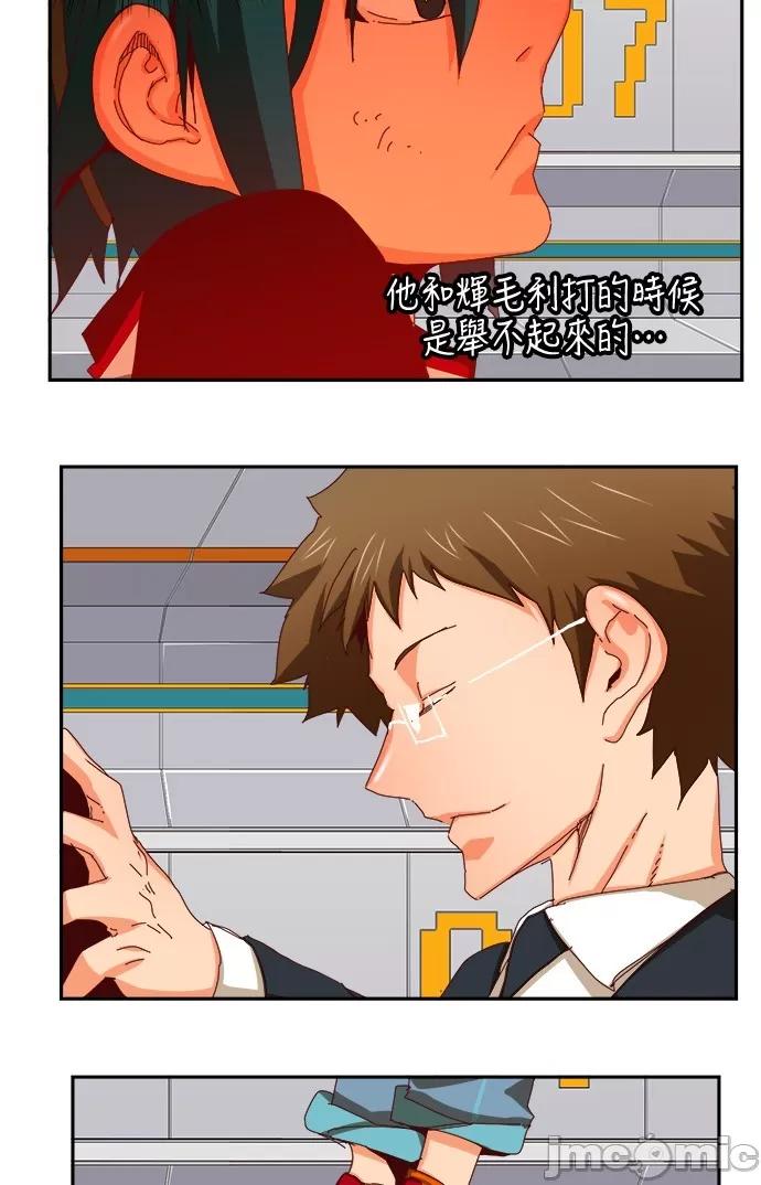 高校之神 [第6部 RE:与神对决] 第358话 - 360 | 高校之神 第27页