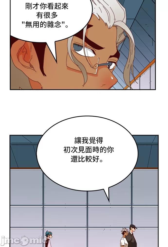 高校之神 [第6部 RE:与神对决] 第358话 - 360 | 高校之神 第62页