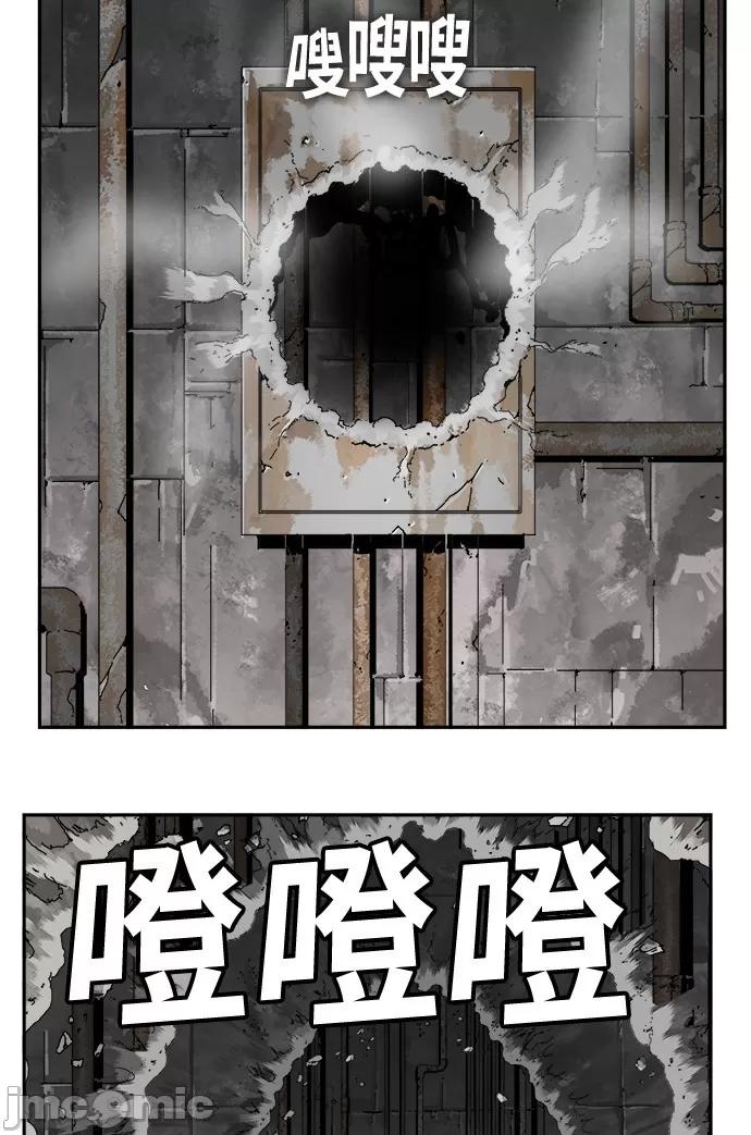 高校之神 [第6部 RE:与神对决] 第358话 - 360 | 高校之神 第69页
