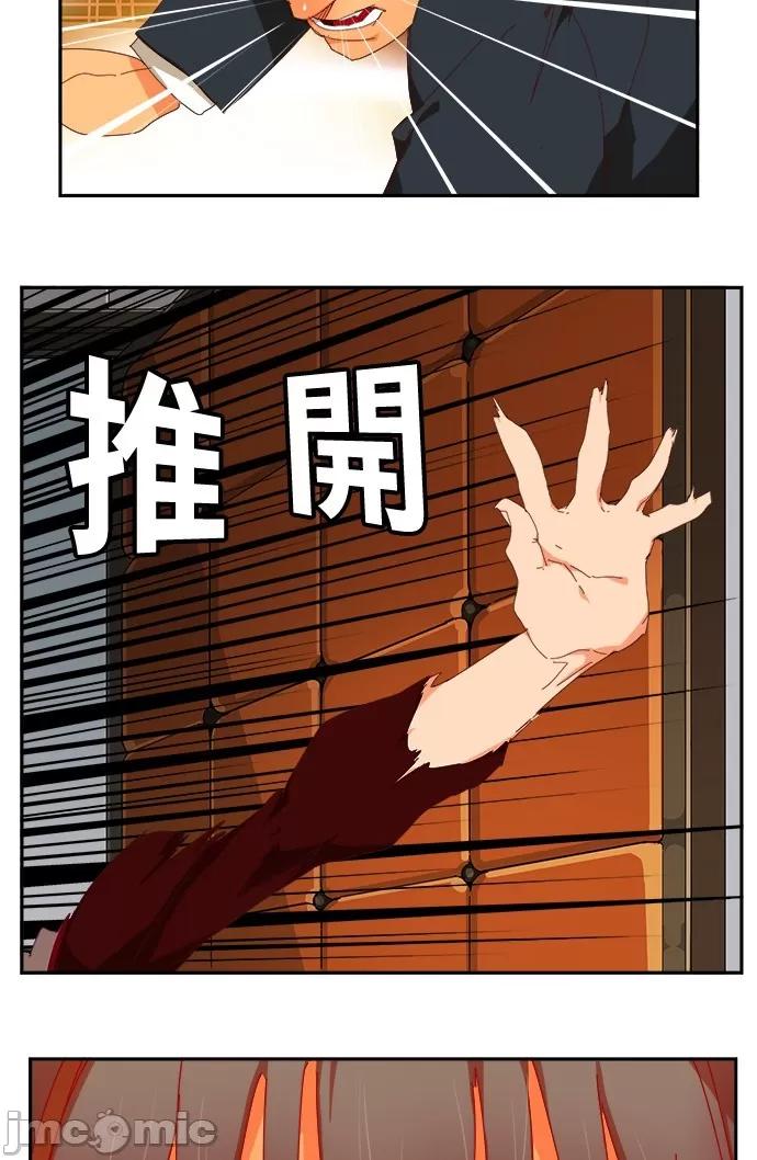 高校之神 [第6部 RE:与神对决] 第358话 - 360 | 高校之神 第76页