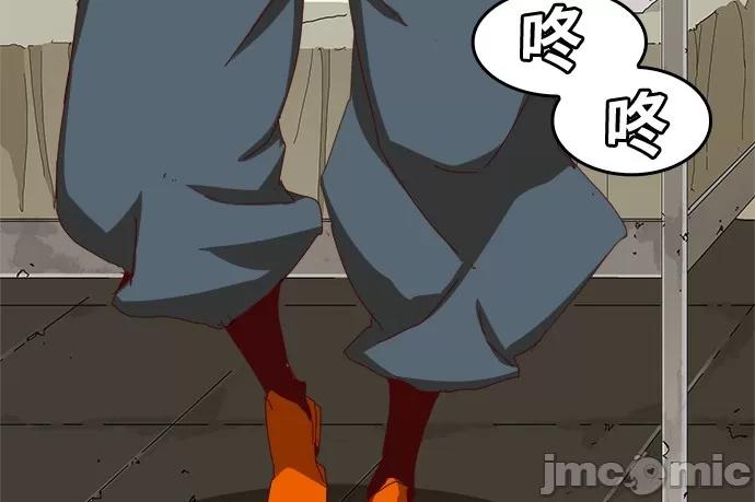 高校之神 [第6部 RE:与神对决] 第358话 - 360 | 高校之神 第89页