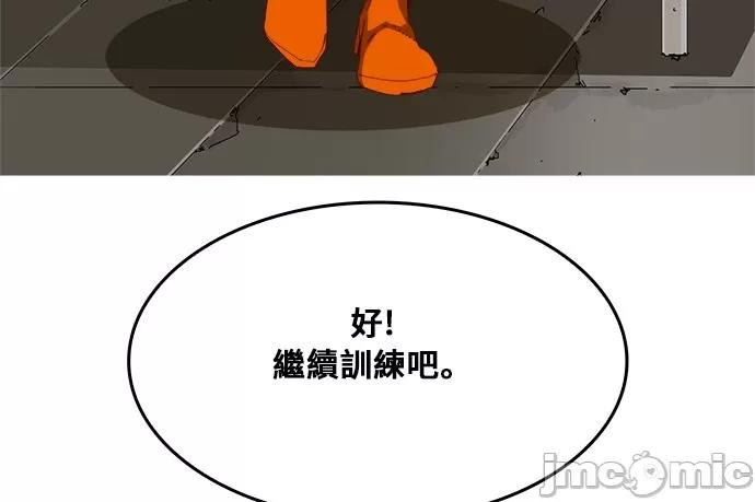 高校之神 [第6部 RE:与神对决] 第358话 - 360 | 高校之神 第90页