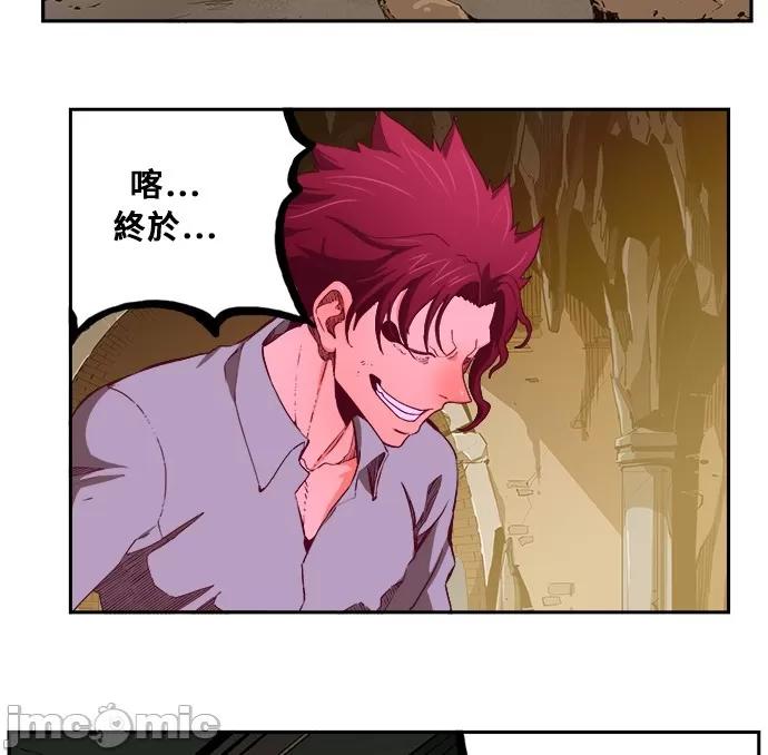 高校之神 [第6部 RE:与神对决] 第358话 - 360 | 高校之神 第95页