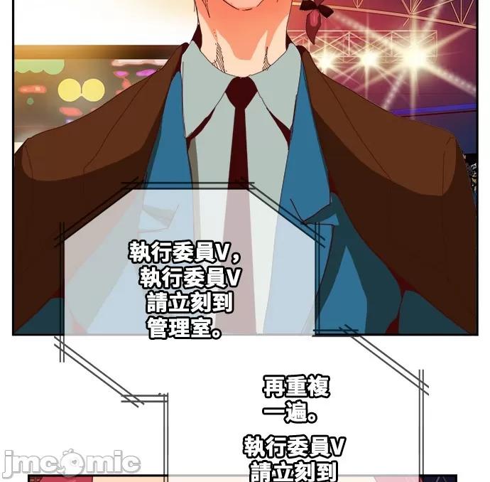 高校之神 [第6部 RE:与神对决] 第358话 - 360 | 高校之神 第99页