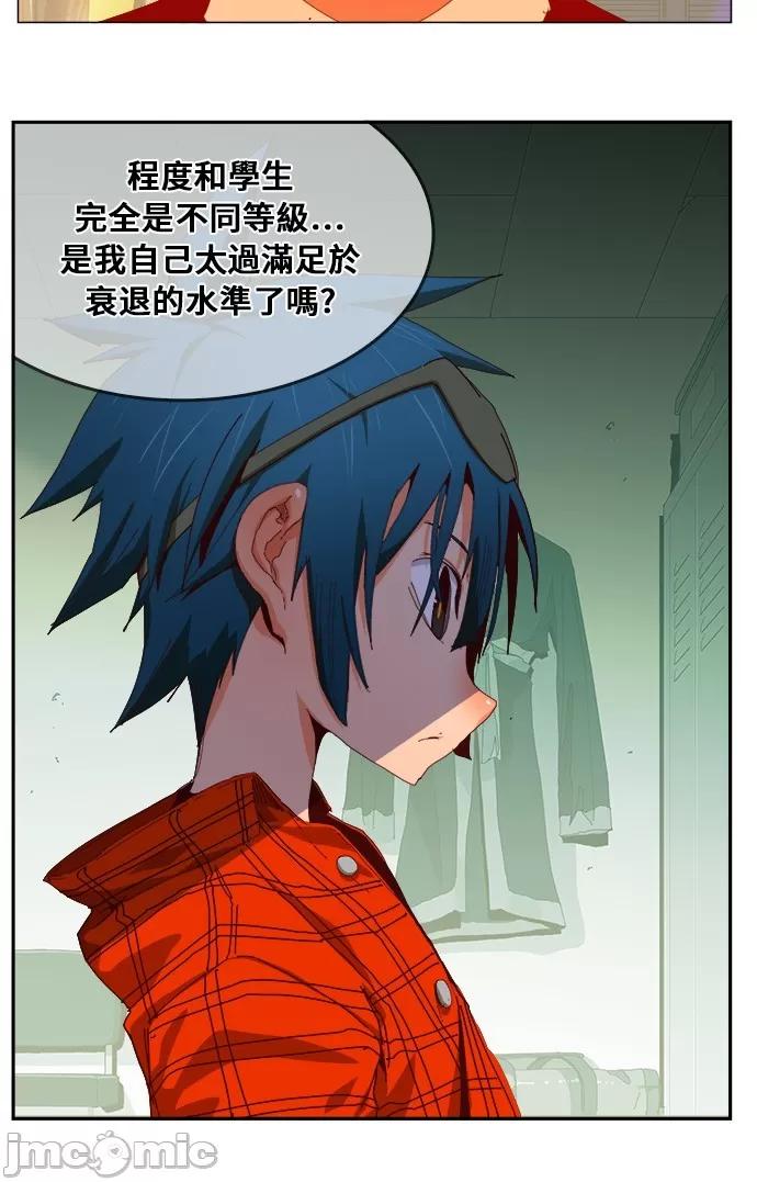 高校之神 [第6部 RE:与神对决] 第359话 - 361 | 高校之神 第3页