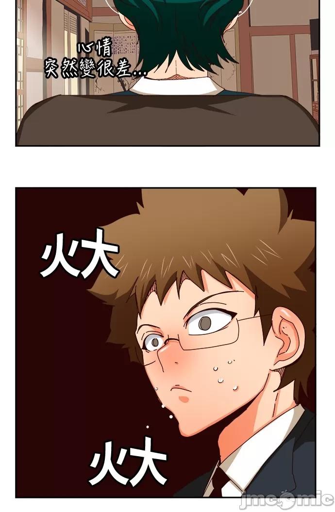 高校之神 [第6部 RE:与神对决] 第359话 - 361 | 高校之神 第19页