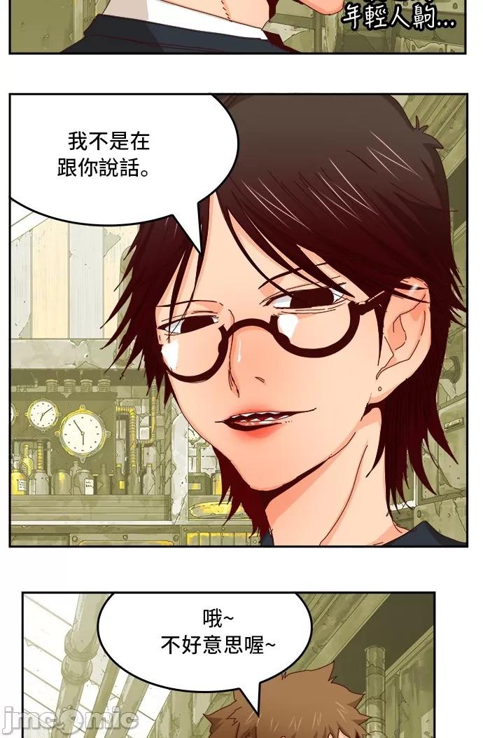 高校之神 [第6部 RE:与神对决] 第359话 - 361 | 高校之神 第24页