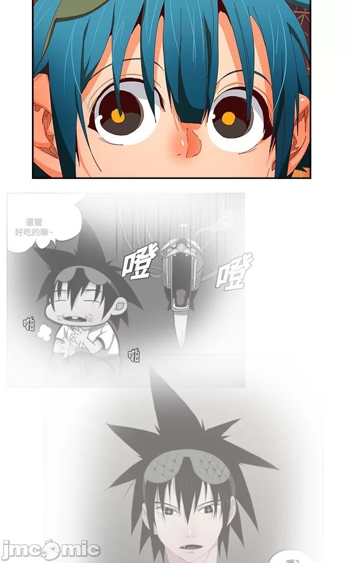 高校之神 [第6部 RE:与神对决] 第359话 - 361 | 高校之神 第35页