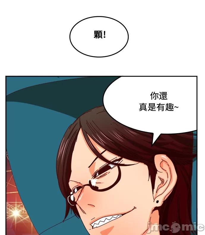 高校之神 [第6部 RE:与神对决] 第359话 - 361 | 高校之神 第47页
