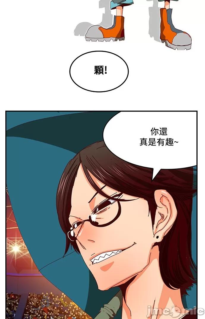 高校之神 [第6部 RE:与神对决] 第360话 - 362 | 高校之神 第7页