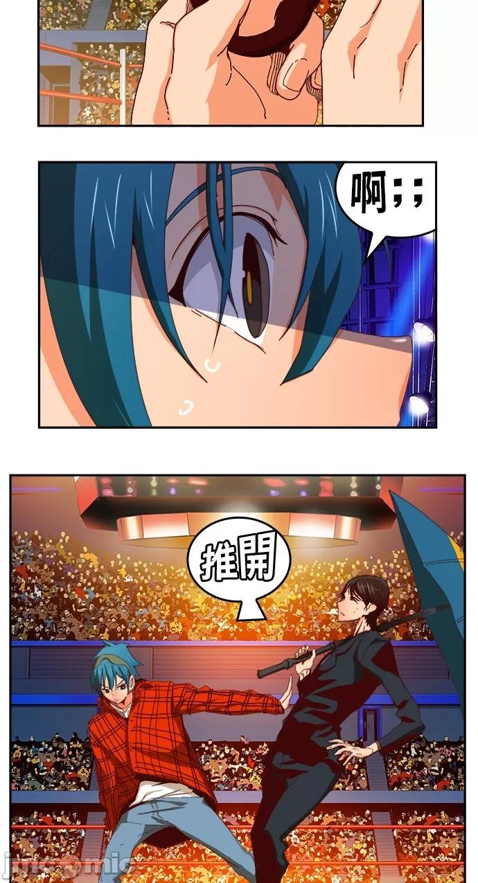 高校之神 [第6部 RE:与神对决] 第360话 - 362 | 高校之神 第15页