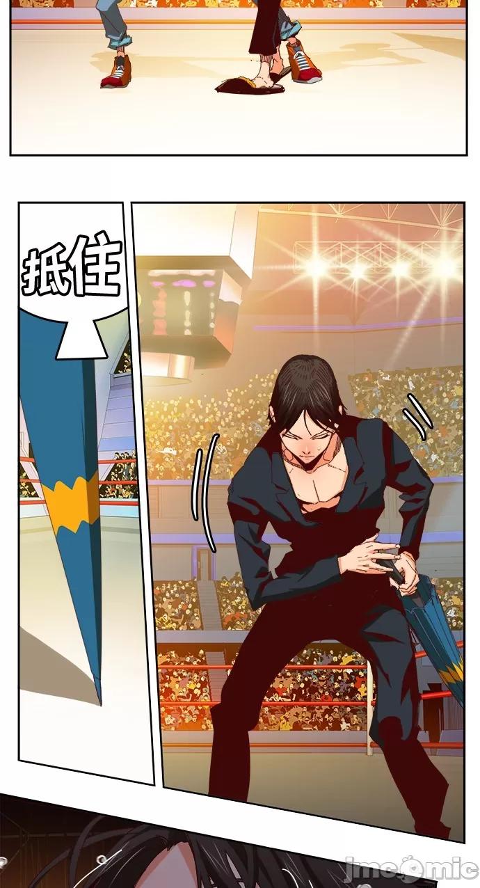 高校之神 [第6部 RE:与神对决] 第360话 - 362 | 高校之神 第16页