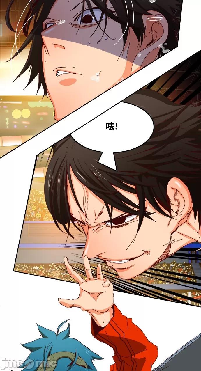 高校之神 [第6部 RE:与神对决] 第360话 - 362 | 高校之神 第17页