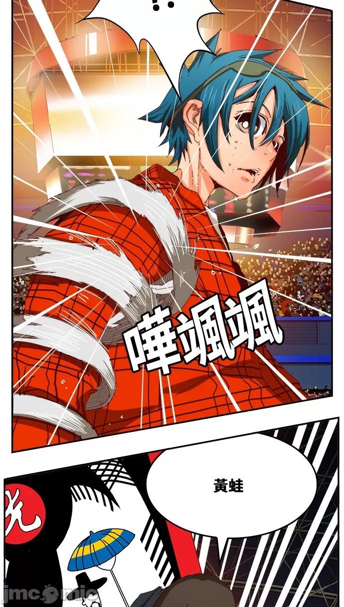 高校之神 [第6部 RE:与神对决] 第360话 - 362 | 高校之神 第23页