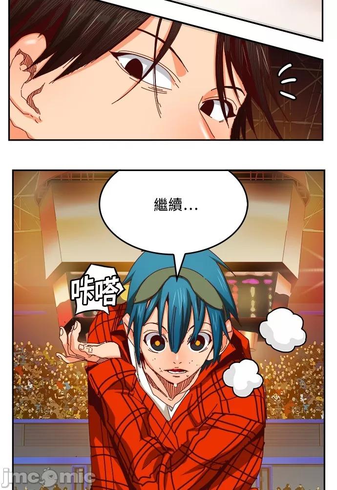 高校之神 [第6部 RE:与神对决] 第360话 - 362 | 高校之神 第31页