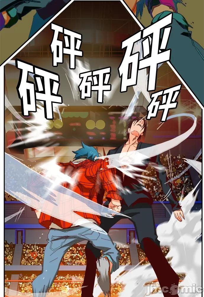 高校之神 [第6部 RE:与神对决] 第360话 - 362 | 高校之神 第35页