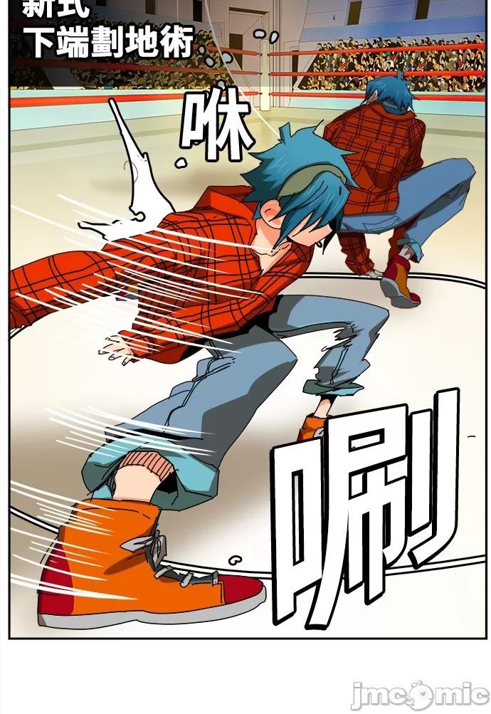 高校之神 [第6部 RE:与神对决] 第360话 - 362 | 高校之神 第37页