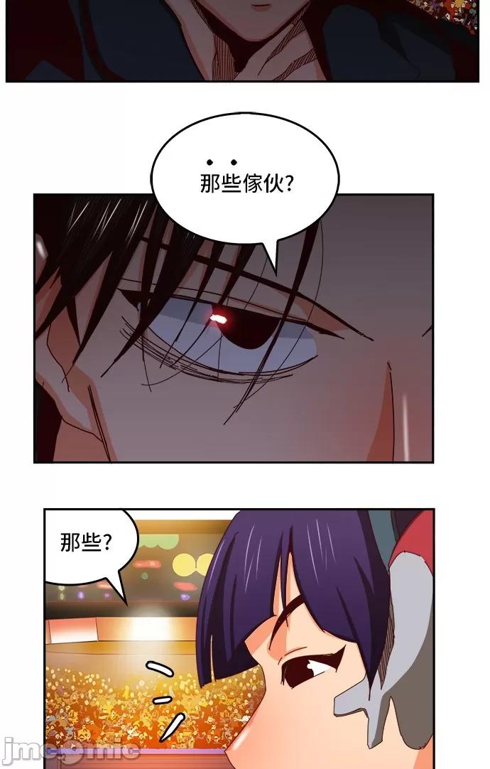 高校之神 [第6部 RE:与神对决] 第360话 - 362 | 高校之神 第62页