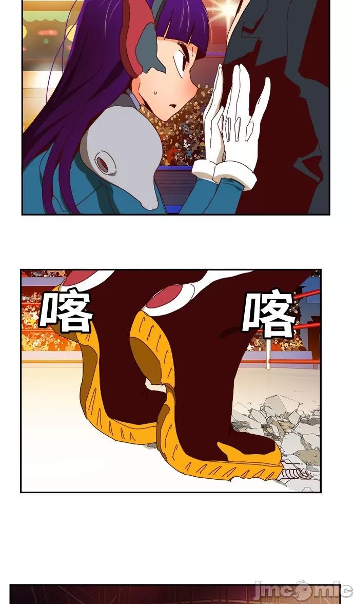 高校之神 [第6部 RE:与神对决] 第360话 - 362 | 高校之神 第69页