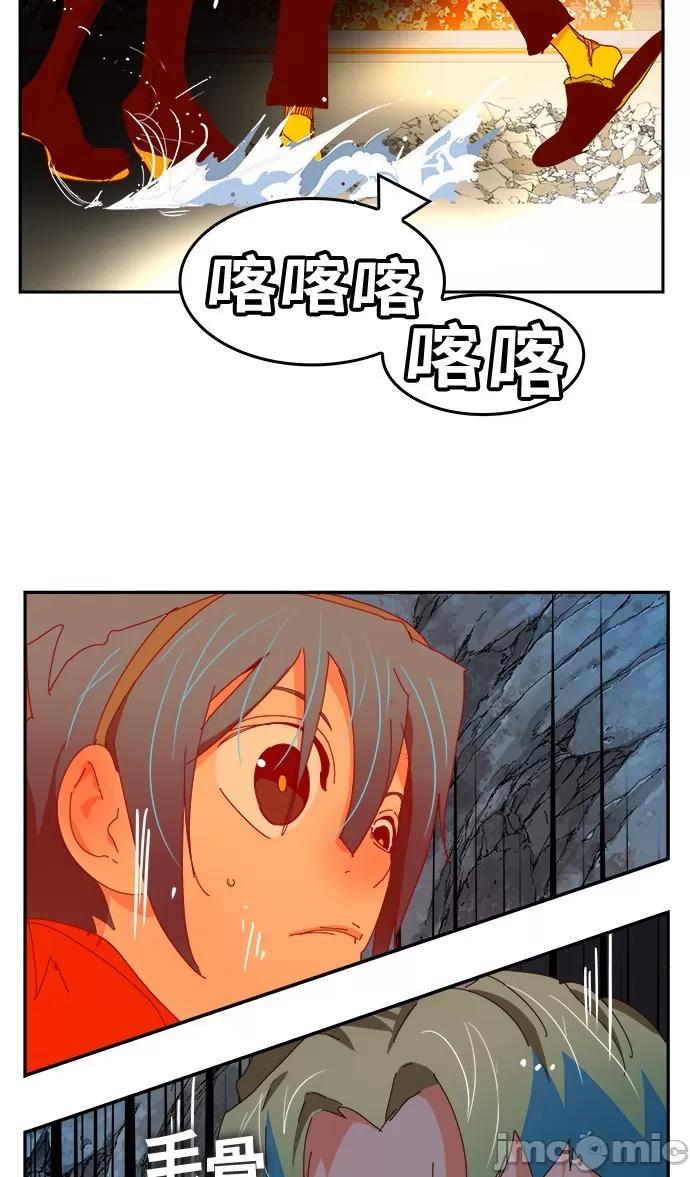 高校之神 [第6部 RE:与神对决] 第360话 - 362 | 高校之神 第71页